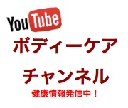 youtubeバナー